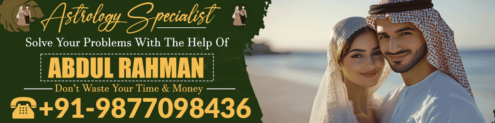 Husband Wife problem solution